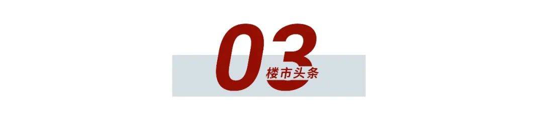 南宁要变天了一股新势力正在向老JN江南平台区域“动刀”(图12)