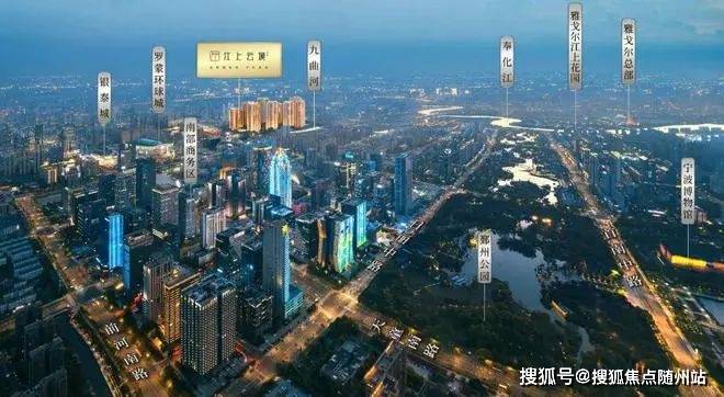 2025年雅戈尔江上云境鄞州区雅戈尔江上云境首页网站-楼盘详情-户型配套丨‌-宁波鄞州区（‌百家乐- 百家乐官方网站- APP下载）容积率-小区环境