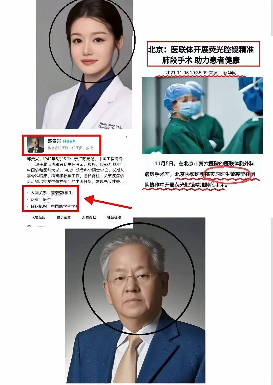 董袭莹实习期视频曝光，逻辑混乱语无伦次，再看王辰发言细思极恐