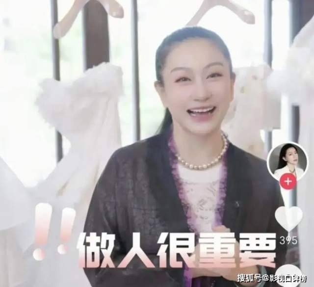 被知名婚纱设计师拒绝要求？马筱梅怒怼，不要蹭流量