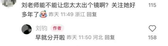 被知名婚纱设计师拒绝要求？马筱梅怒怼，不要蹭流量