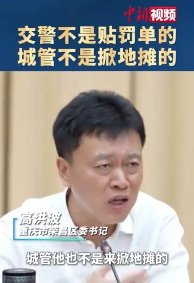 35万人挤爆的荣昌，成了五一最大赢家