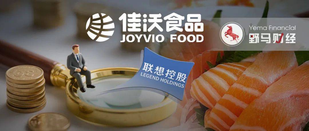 5000亿营收仅1亿利润的联想控股为佳沃拼了“老命”！