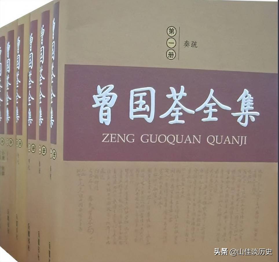 PG电子网址他一次就把省城的高丽参全部买光曾国藩也无奈弟弟的“土豪病”(图1)