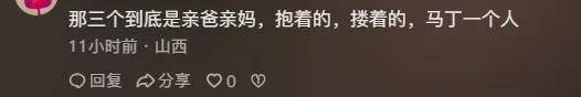 张纪中为娇妻庆生，混血继子站旁边被冷落，下巴后缩网友呼吁关注