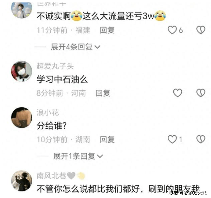 网红理发师李晓华接受采访直言没赚到钱热度褪去后亏了3万JN江南app(图5)