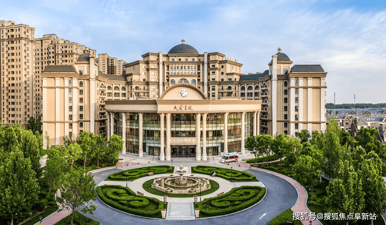 廊坊大爱书院养老核心电话详情-大爱书院养老核心价值详情