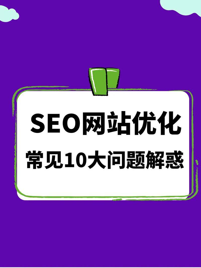 玉林seo如何提升网站排名？中小企业必看优化技巧