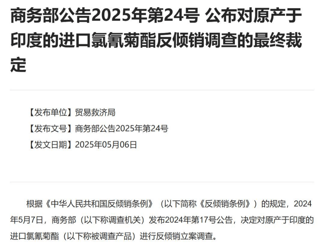 印度空袭巴基斯坦受挫，又收到来自中国的一记重拳，印巴局势已经一边倒？