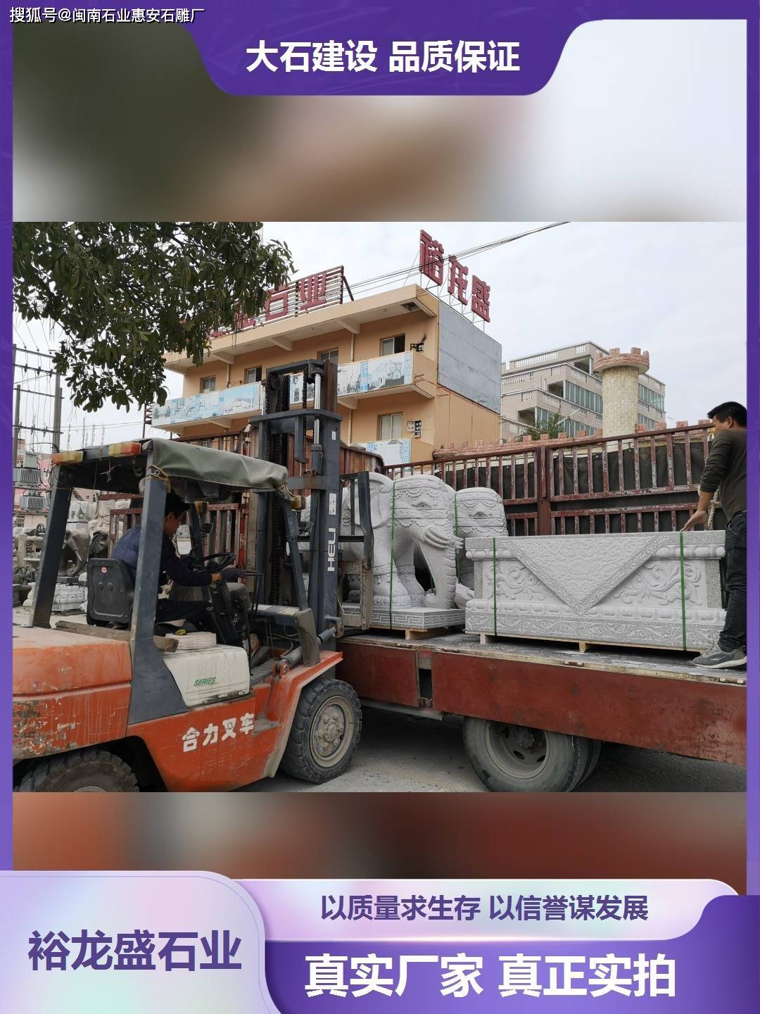 发财大象石雕市场消费者艺术品PG电子官网(图2)