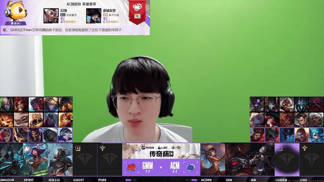 AI颠覆电竞直播：传奇杯S3里的科技与狠活必一运动app(图3)