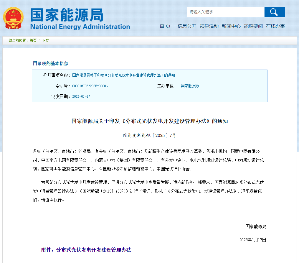中国联通 vpn