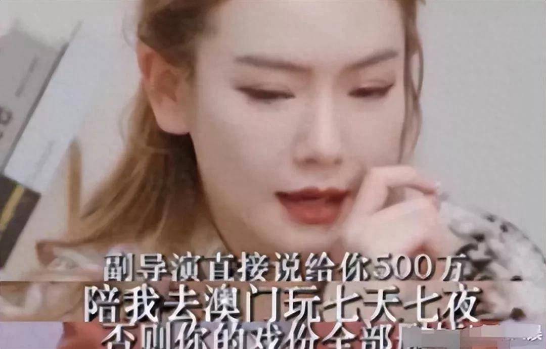 拒陪睡被删戏封杀逆袭顶流重回巅峰揭开娱乐圈肮脏内幕！2025年6月8日娱乐圈10大脏女明星