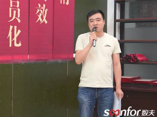 床垫电商果博入口先锋 宇兰家具启动数夫数字化项目(图4)