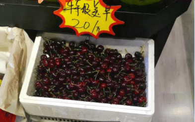 水果价开云体育平台格上涨为什么樱桃价格却下跌？主要有3个原因(图2)