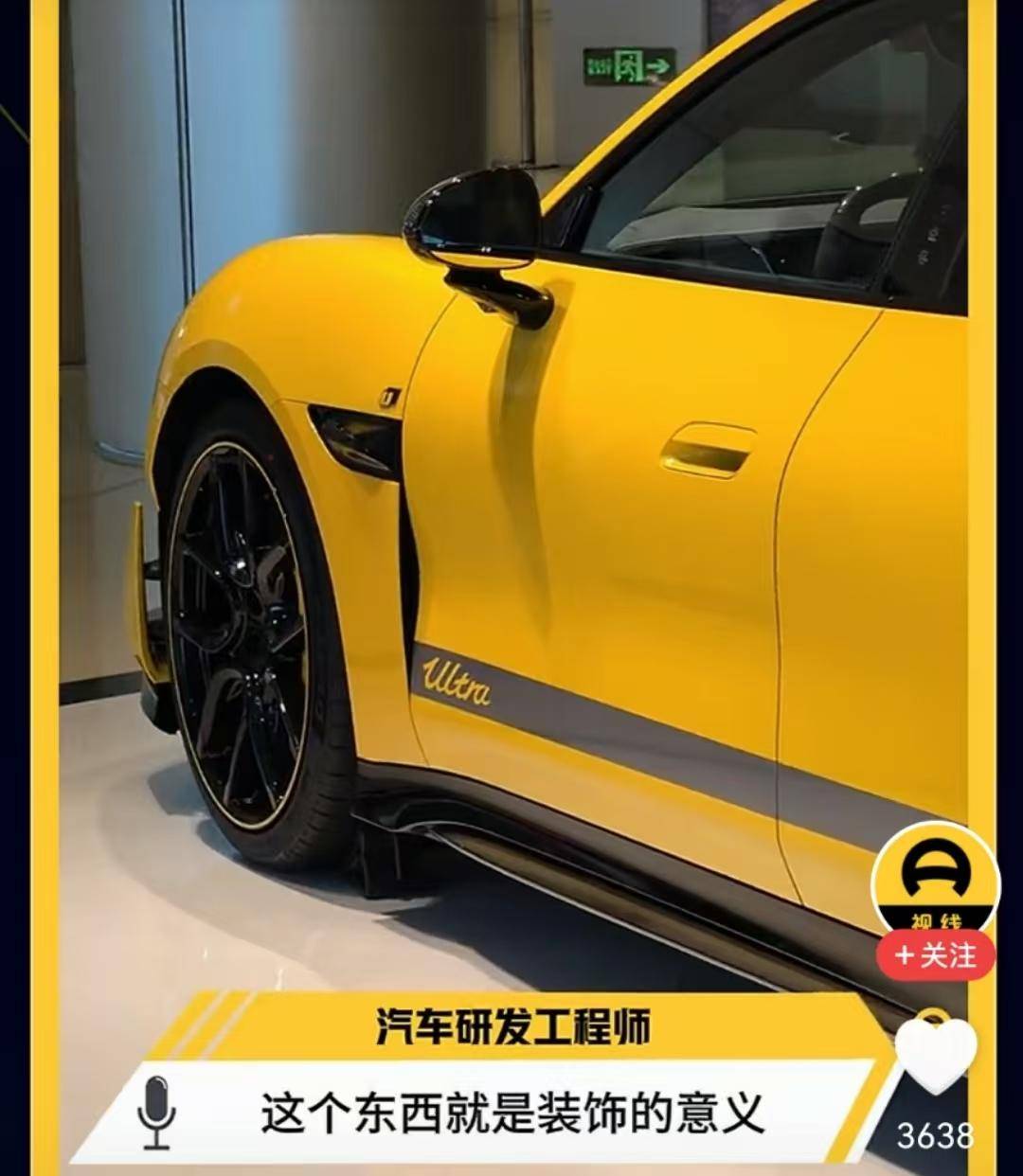 原创             雷军坦言过去1个月最艰难，现在又有新麻烦，4.2万挖孔机盖是装饰