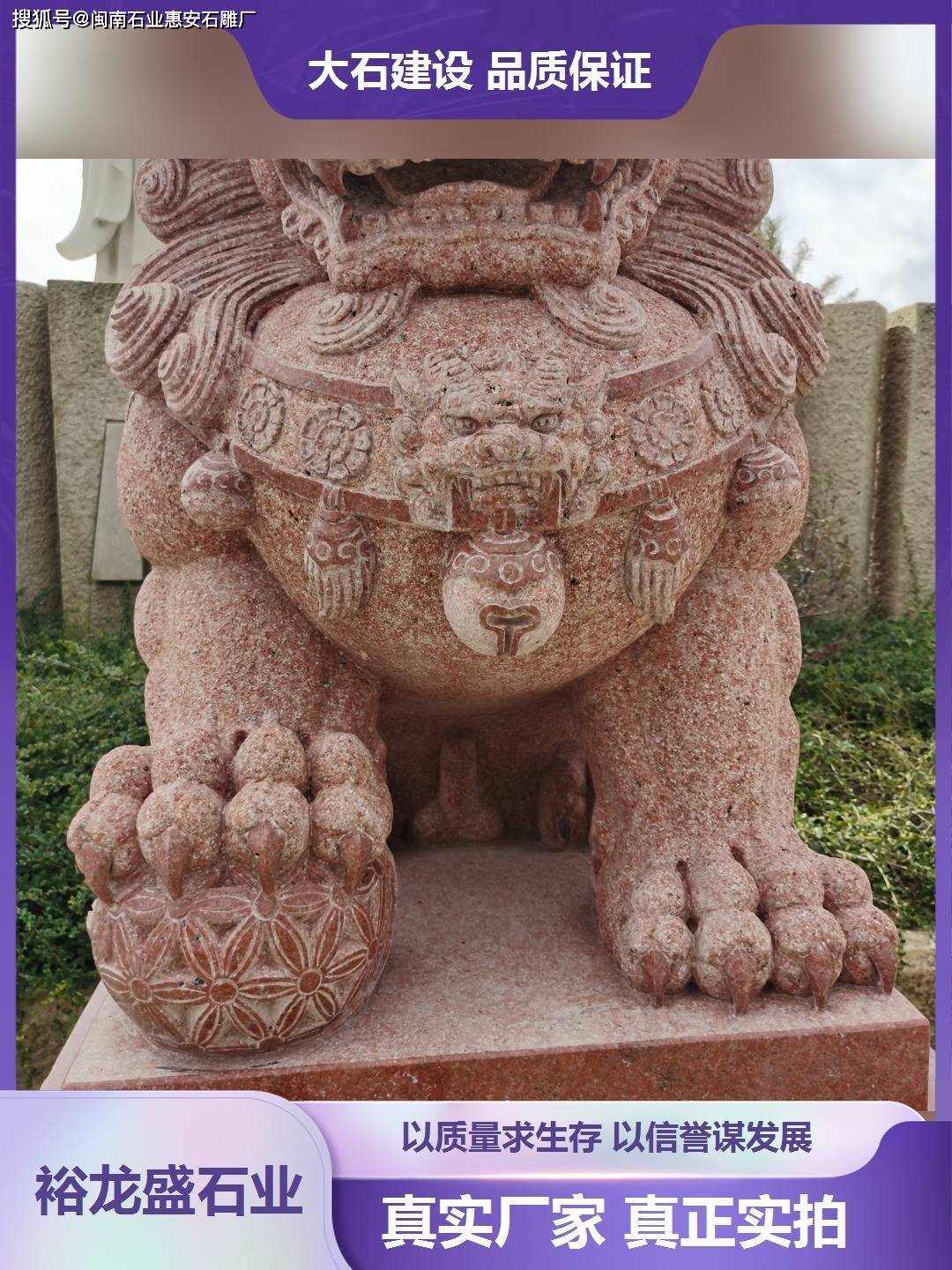 PG电子下载石雕大象在公共空间的艺术价值与应用(图2)