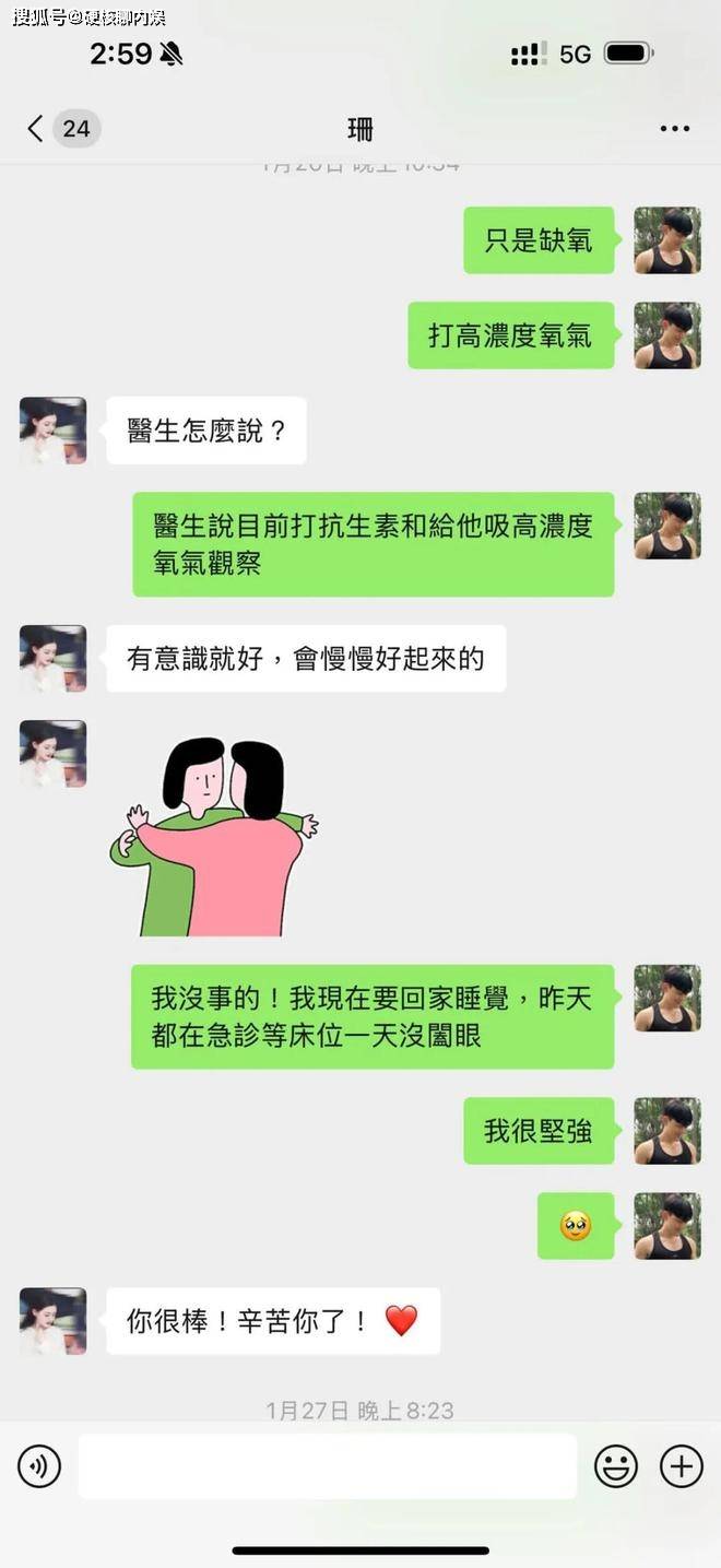 大S具俊晔罕见合影曝光，生图比老公更沧桑，临终前8天聊天太催泪