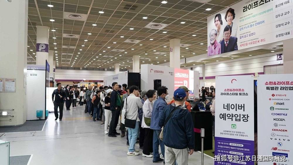 果博网址2025韩国首尔家具及家居用品展览会(图1)