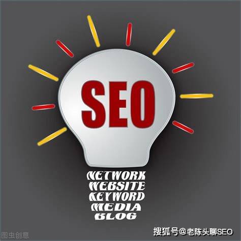 seo新手操作全流程精要