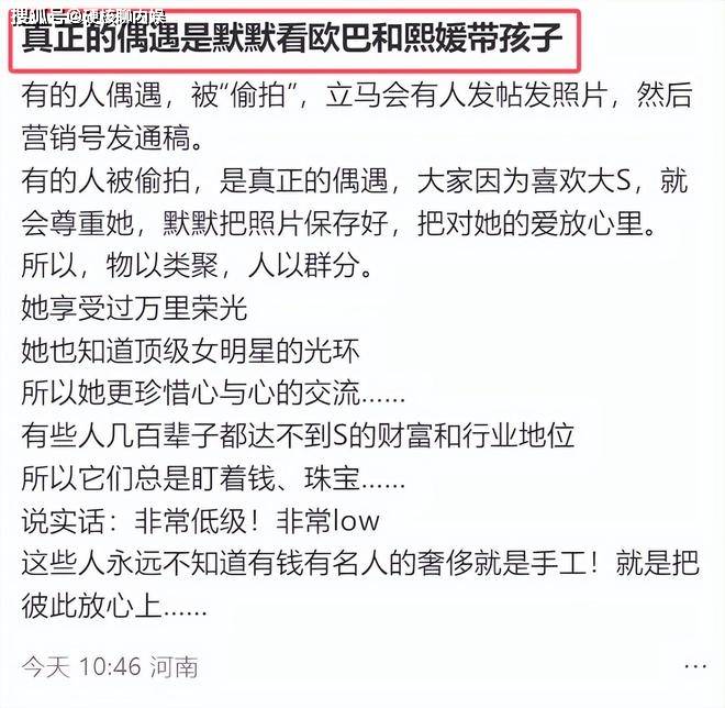 大S具俊晔罕见合影曝光，生图比老公更沧桑，临终前8天聊天太催泪