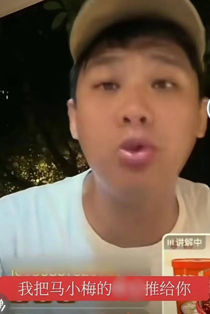 对话曝光！S妈感谢马晓梅汇报孩子动向，转头对台媒抱怨，秒变脸