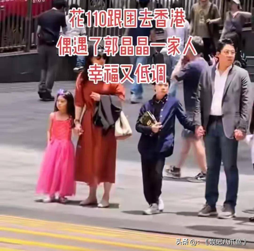 原创郭晶晶长子身高猛增,三子女近照曝光,引发热议