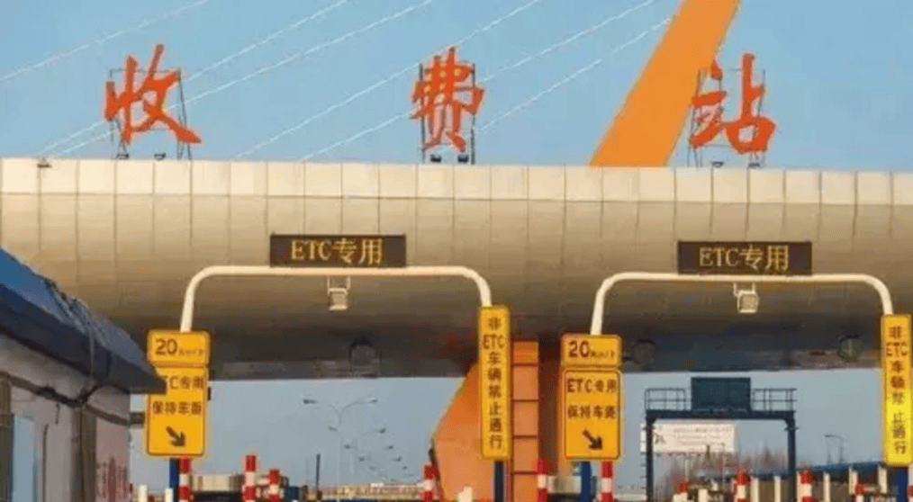 原创             高速ETC通道空空荡荡，人工通道却排长龙？收费员道出真相：这是迟早的事！