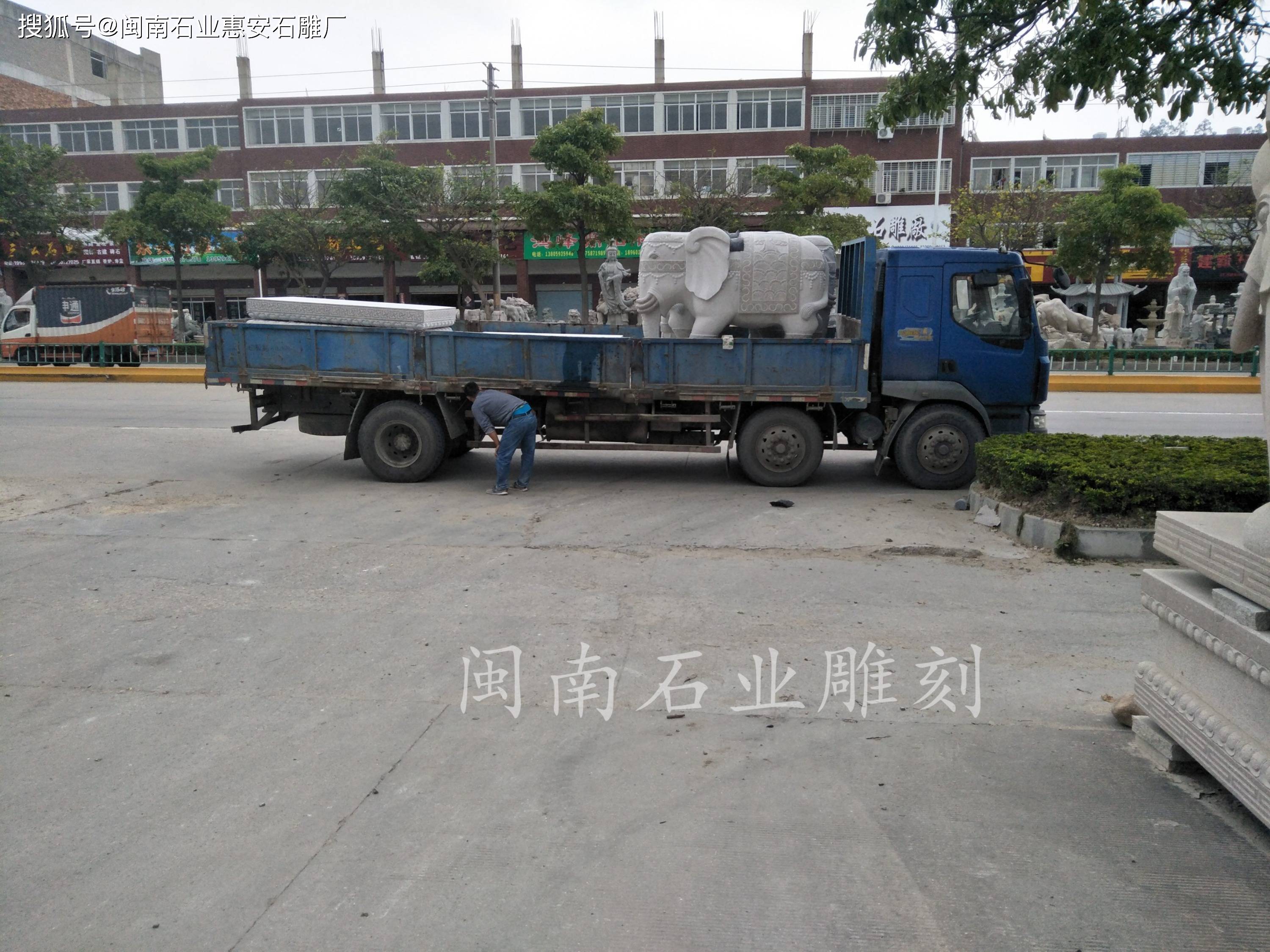 开云体育app石雕大象与古代书法艺术的融合之美(图2)
