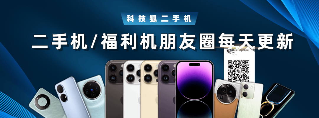 原创             国补遇上 618 ，价格对半砍？今年的电商大战又提前了！
