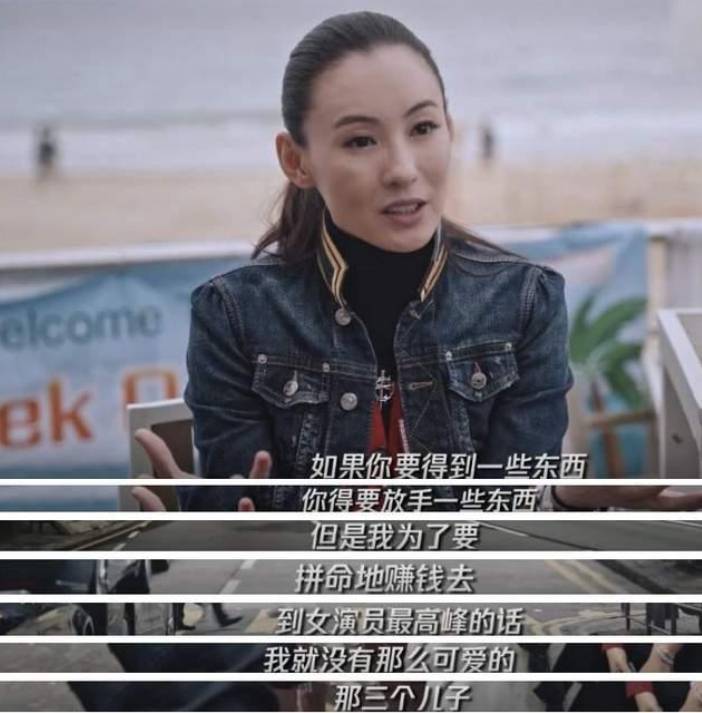 张柏芝的三儿子已长成大小伙，持续冷对四胎传闻，享受带娃的生活