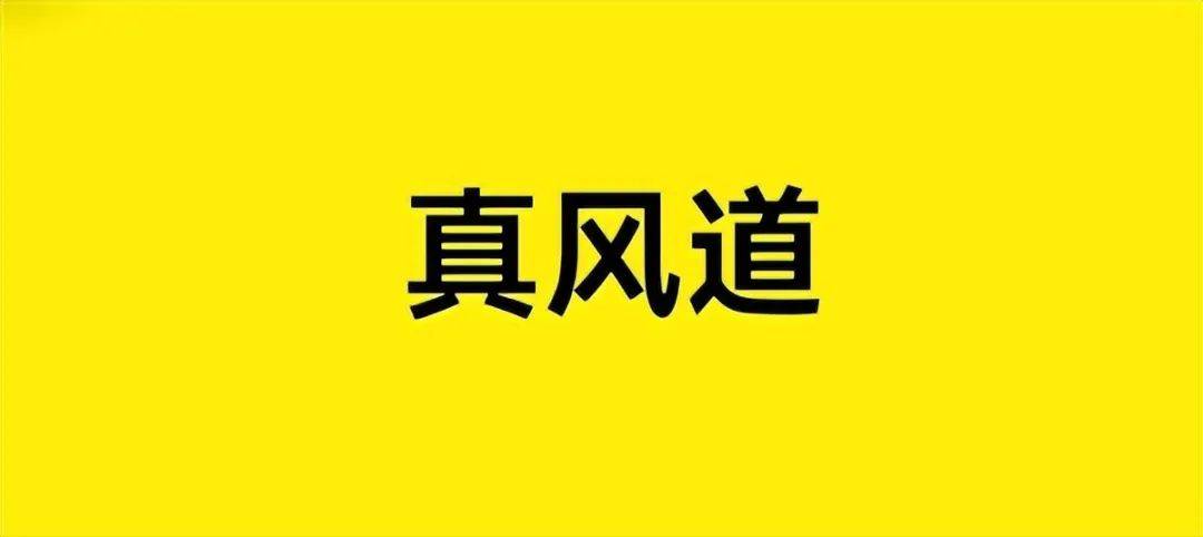 小米退车风波再调查：是虚假宣传还是虚假维权？