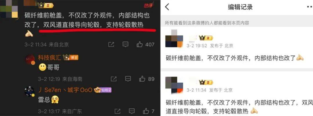 小米是多有安全感