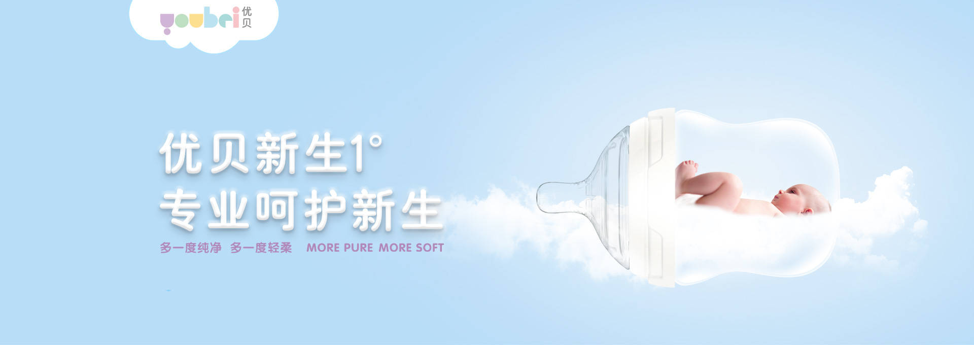 星空体育注册母婴用品品牌策划案例(图1)