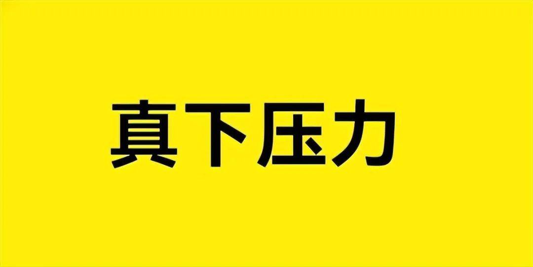 小米退车风波再调查：是虚假宣传还是虚假维权？