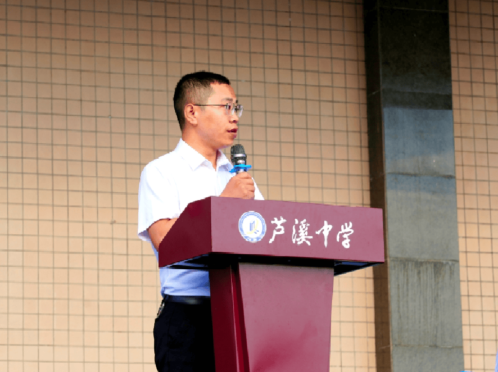 青春正当时，奋斗绽芳华 | 三台县芦溪中学2023级高二（下）半期表彰大会
