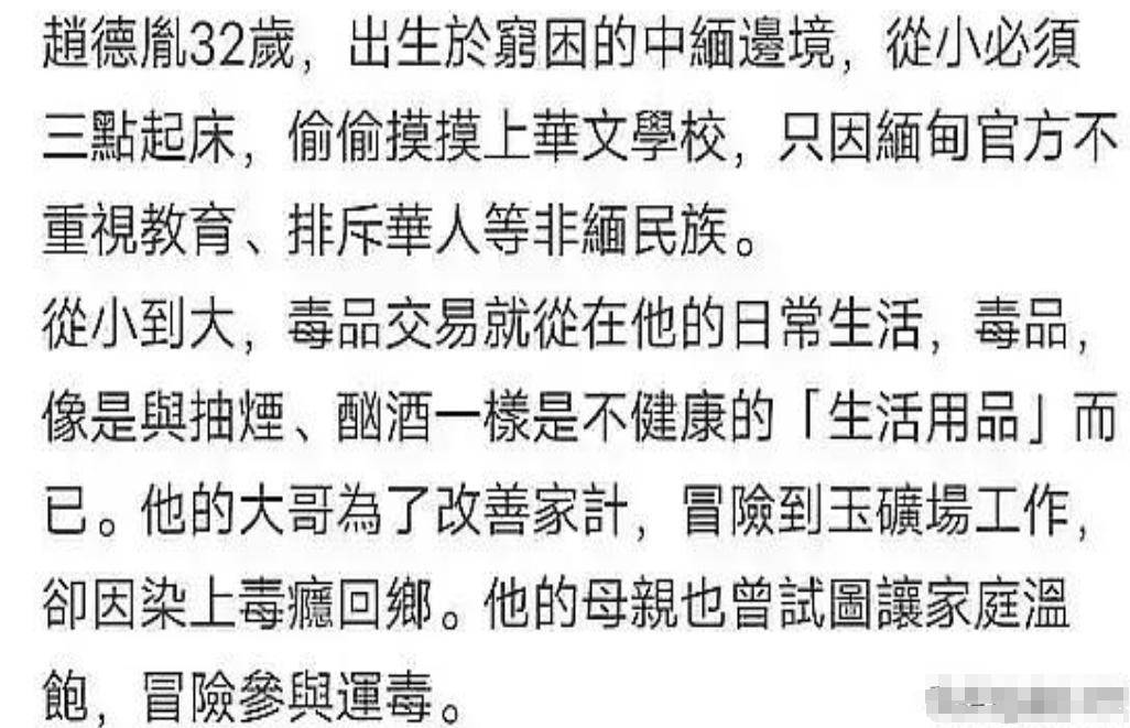 赵丽颖眼光遭质疑！新男友赵德胤家世曝光，网友急呼林更新救场！