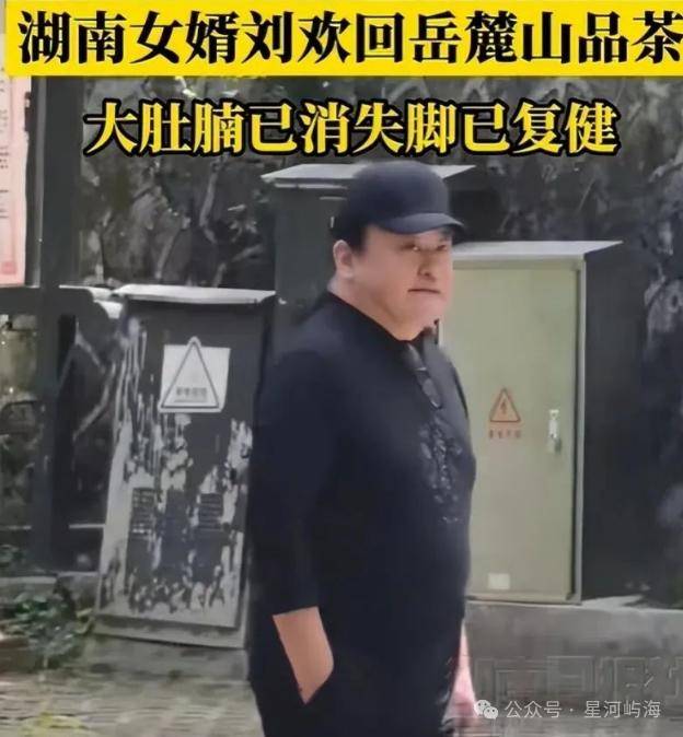 刘欢近况曝光，肚腩消失、脚已复健，62岁迎来新人生转折！