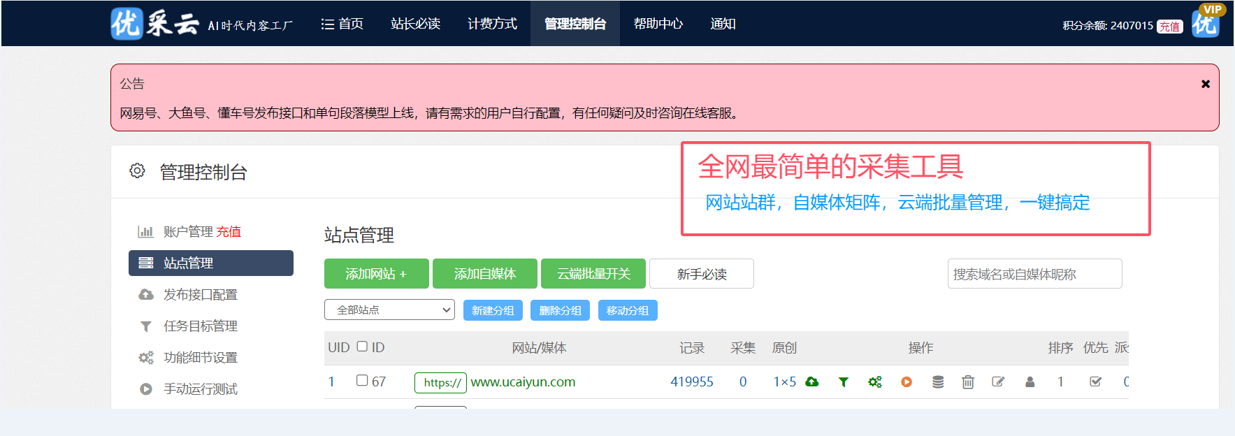 题库网站seo怎么做?速看这篇秘籍!错过拍大腿