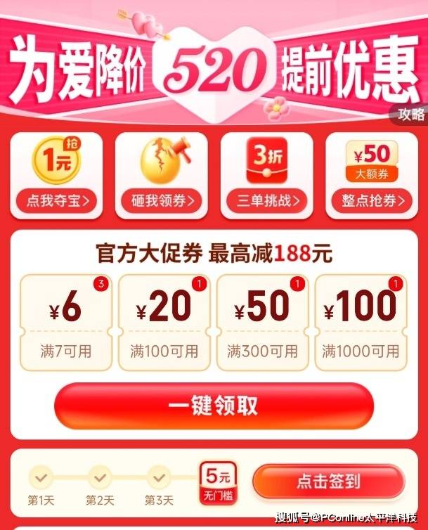 没有跨店满减的618，真能让你更省钱了吗？