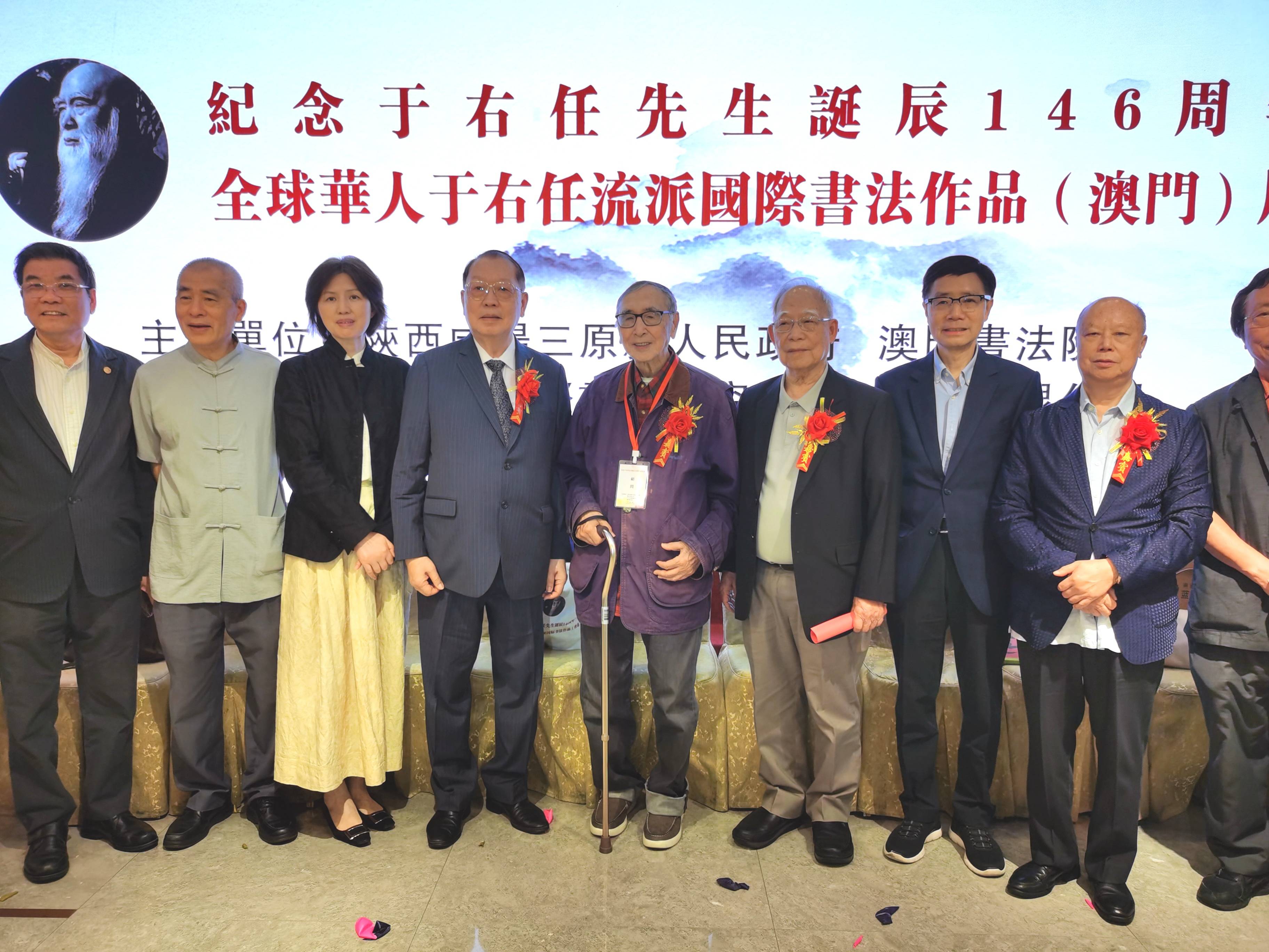 于右任流派全球华人国际书法作品展在澳门万豪轩盛大开幕？左公子