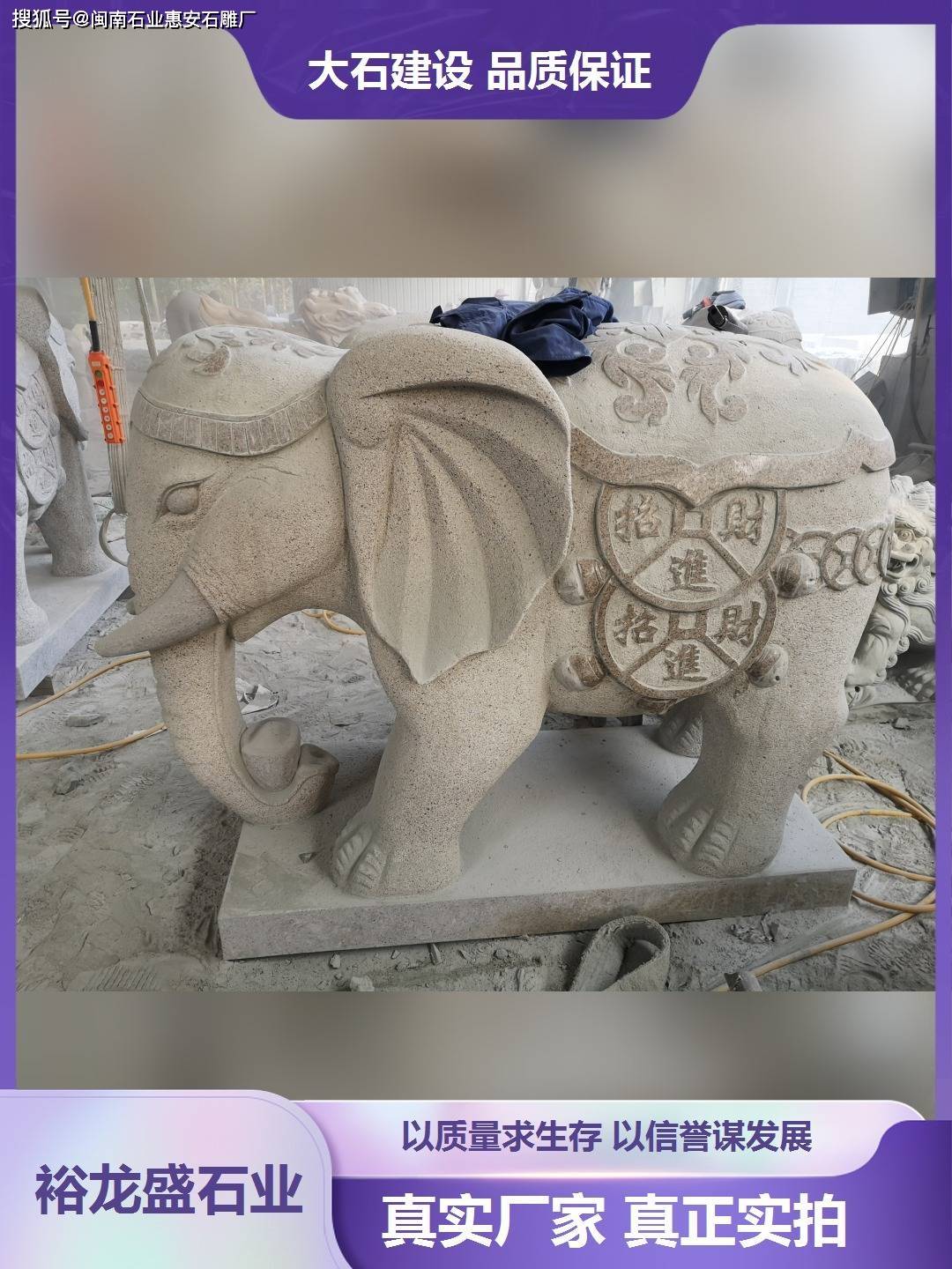 石雕大象见证古代农耕文化发展伟德平台历程(图2)