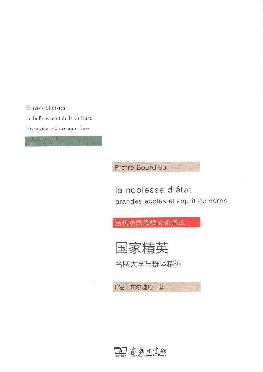 原创              “董小姐”实锤了，是时候说说文凭的本质了