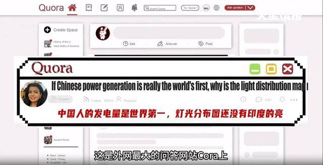 美论坛：如果中国发电量真的世界第一，为什么夜晚没有印度亮？