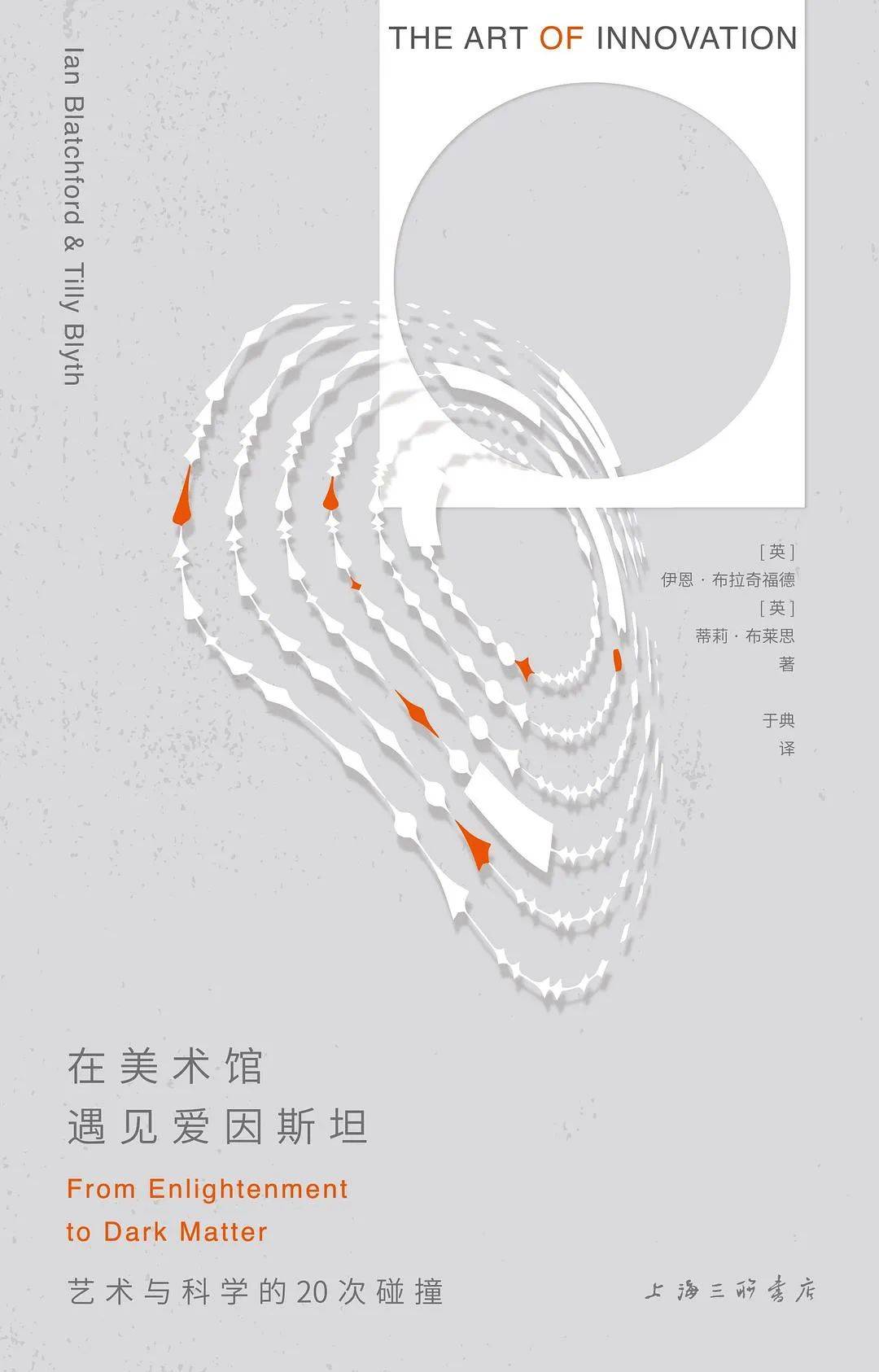 原创              站在天平的两端 | 搜狐文化5月书单