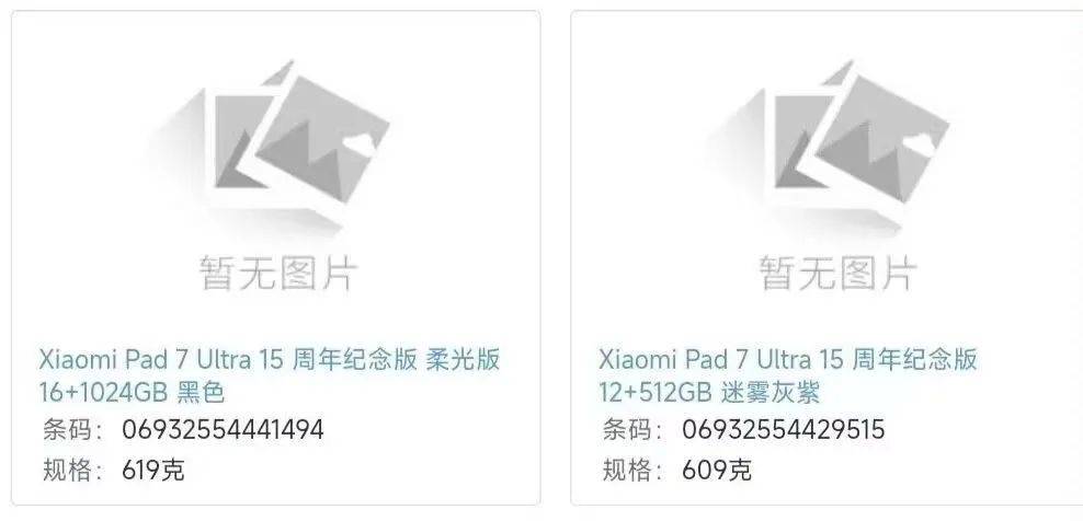 小米自研芯片玄戒O1来了！但这次的大招不止一个