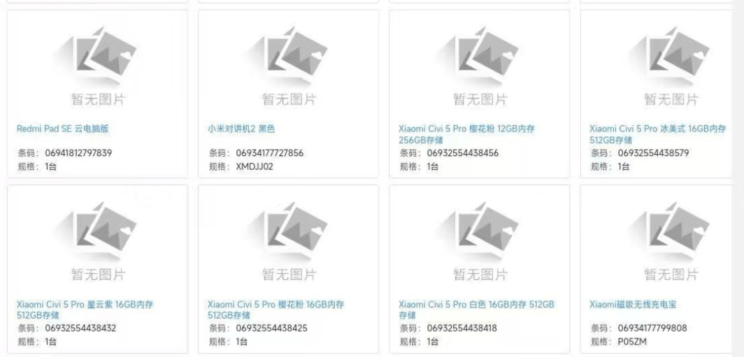 小米自研芯片玄戒O1来了！但这次的大招不止一个