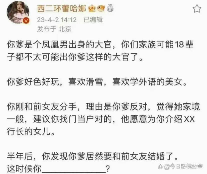 死刑！许家印最大靠山完了