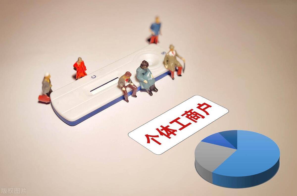 老板让员工注册个人企业 老板让员工注册个人企业