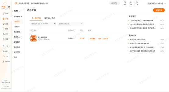 文章配图-11